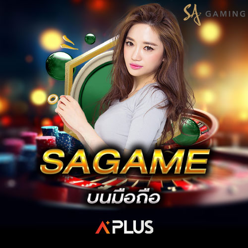 SA Gaming บนมือถือ