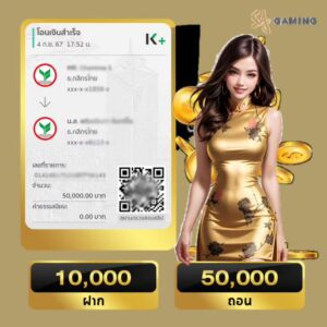 บาคาร่าออนไลน์ SAGAME