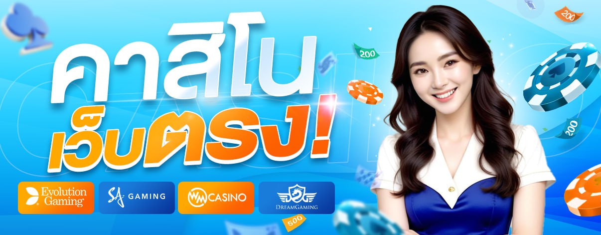 sagaming_เว็บตรง