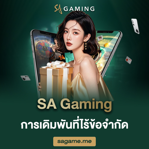 sa gaming การเดิมพันที่ไร้ข้อจำกัด
